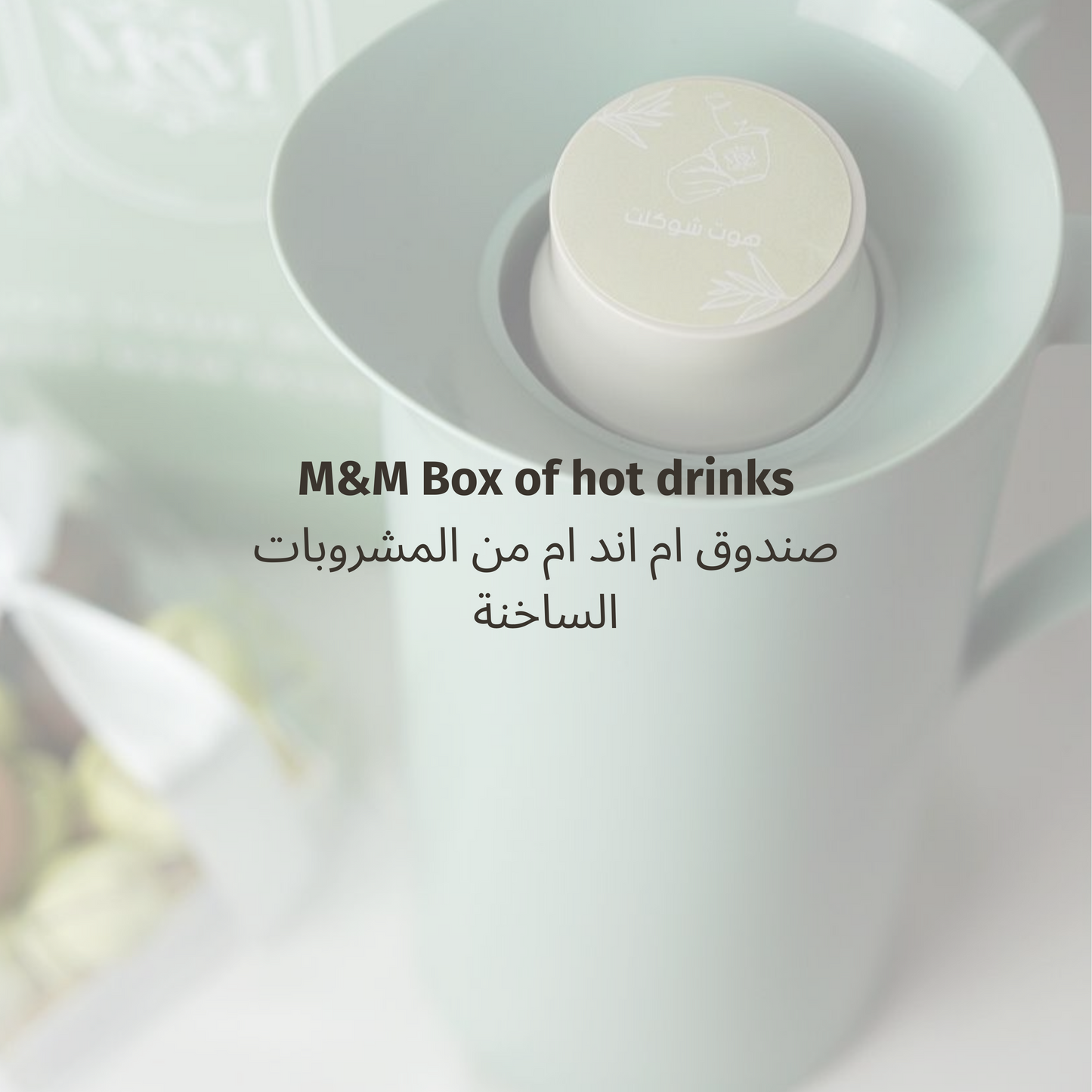 M&M Box of hot drinks